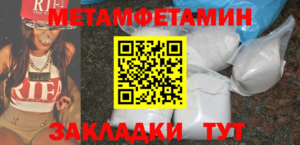 Amphetamine 97% Бор