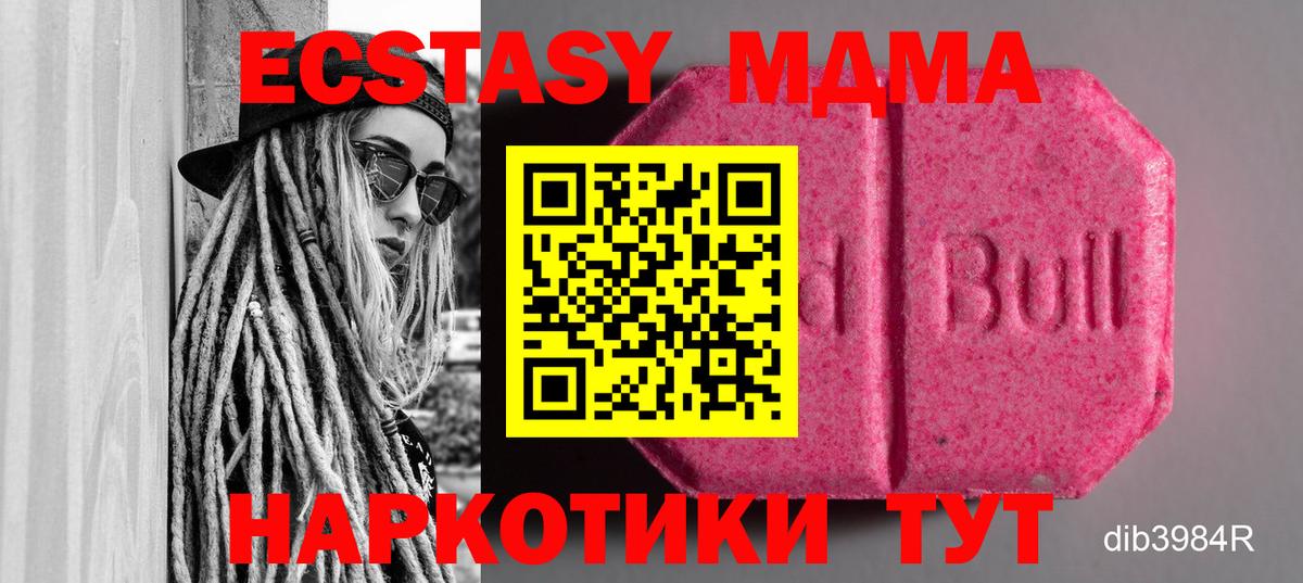 ЭКСТАЗИ Cube Бор