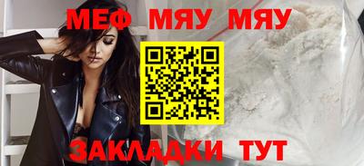 кокаин премиум Белореченск