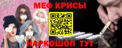 скорость mdpv Белорецк