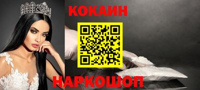 скорость mdpv Белорецк