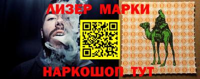 хмурый Бердск