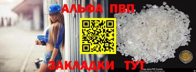 кокаин премиум Белореченск