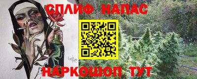 кокаин премиум Белореченск