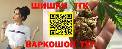 кокаин премиум Белореченск