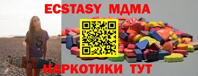 кокаин премиум Белореченск