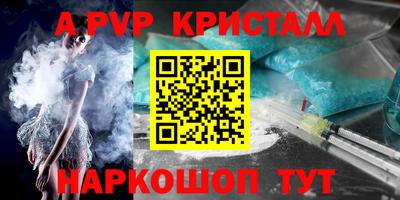 кокаин премиум Белореченск
