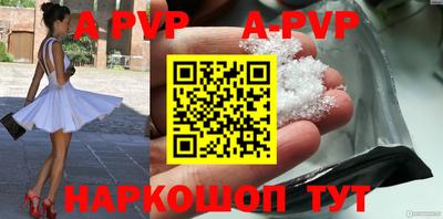 скорость mdpv Белорецк