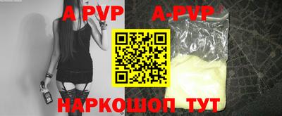 кокаин премиум Белореченск
