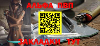 кокаин премиум Белореченск