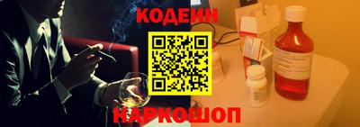кокаин премиум Белореченск