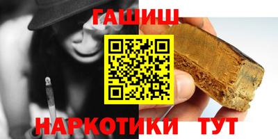 кокаин премиум Белореченск