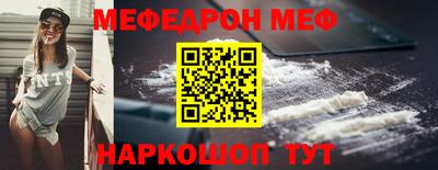 скорость mdpv Белорецк