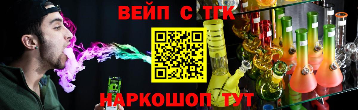 Бор  магазин продажи наркотиков  Дистиллят ТГК концентрат  Вход с VPN  ТГК Wax 