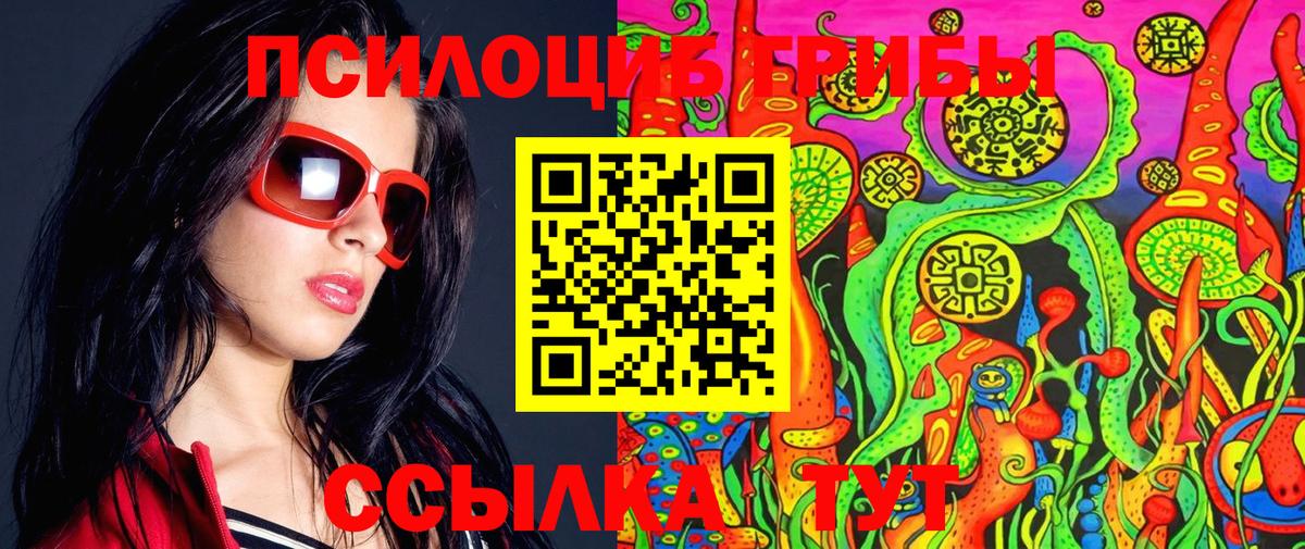 Галлюциногенные грибы мухоморы Бор