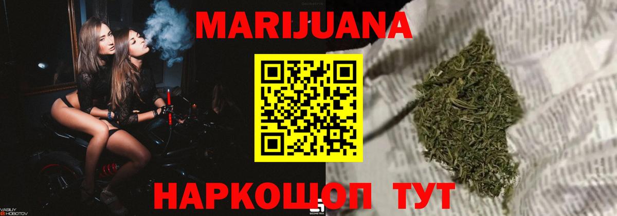 Шишки марихуана семена  Вход с VPN  Бор  Марихуана индика  МАРИХУАНА VHQ 
